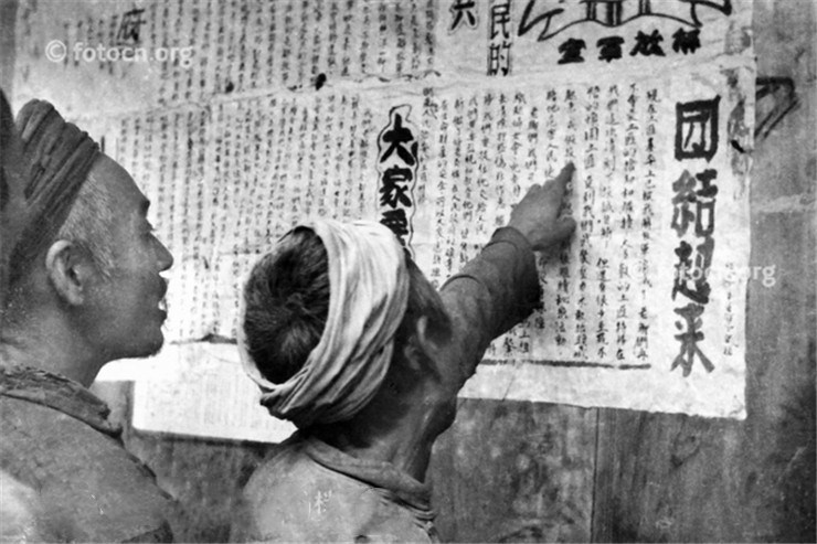 1950年解放正安等老照片插图8