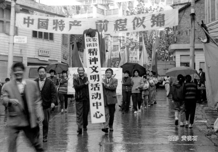 梦里老家，正安老县城记忆——黄明石插图51