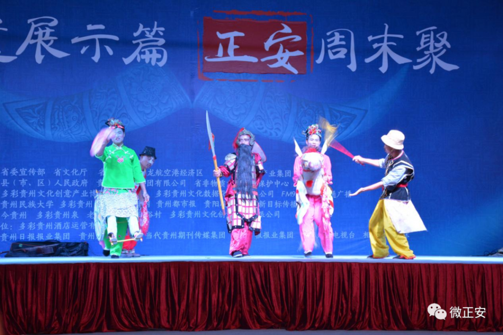 藏在深山里的民间戏剧——​正安马马灯插图1