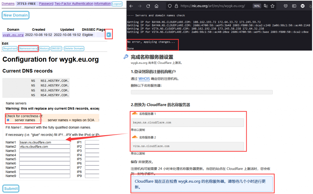 免费注册申请永久eu.org顶级域名,创建属于自己的域名,再也不用给博客域名续费了!插图6 免费注册申请永久eu.org顶级域名,创建属于自己的域名,再也不用给博客域名续费了!插图6