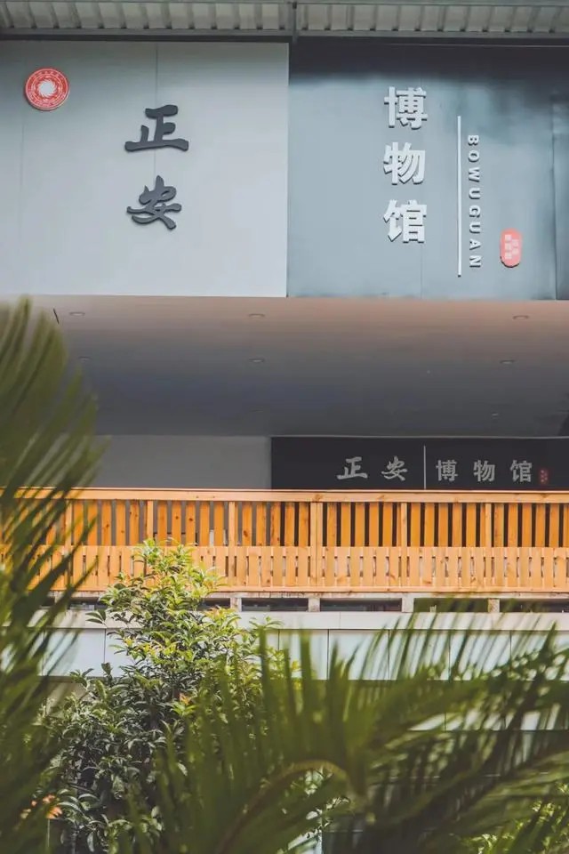 走进正安博物馆,感受城市记忆插图 走进正安博物馆,感受城市记忆插图