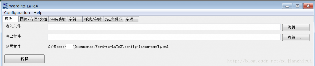 C#语言程序word-to-latex 2.56 汉化方法插图3