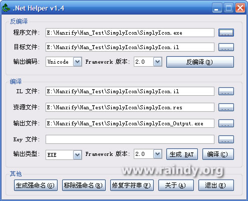 一步步教你如何汉化C#.Net平台开发的软件插图