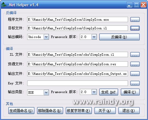 一步步教你如何汉化C#.Net平台开发的软件插图1
