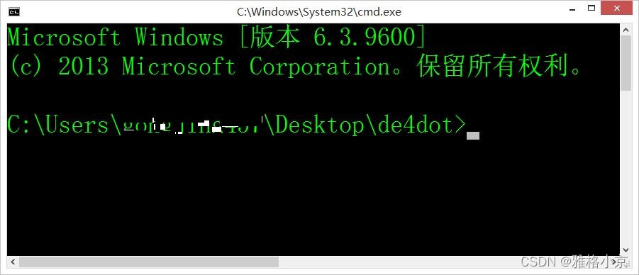 WinForm(C#)应用程序之（破）脱壳和修改插图3