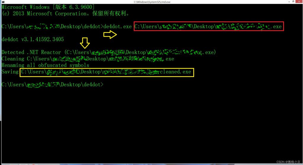WinForm(C#)应用程序之（破）脱壳和修改插图4