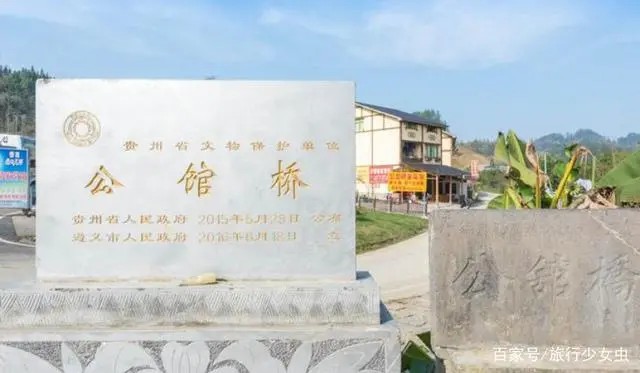 贵州黔北最大的石拱桥——公馆桥插图7