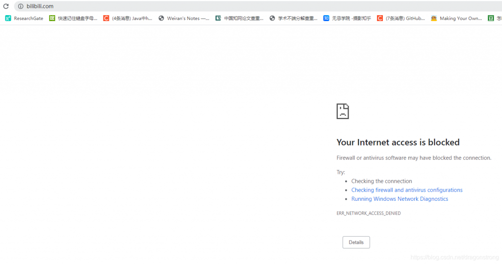 windows添加防火墙规则屏蔽特定网站插图2