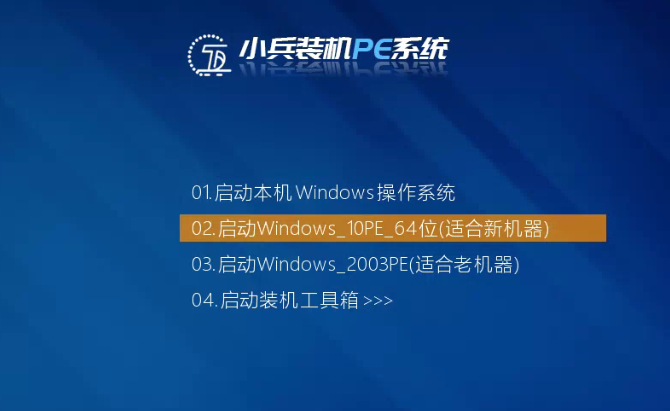 Windows PE下修改注册表图文教程插图5