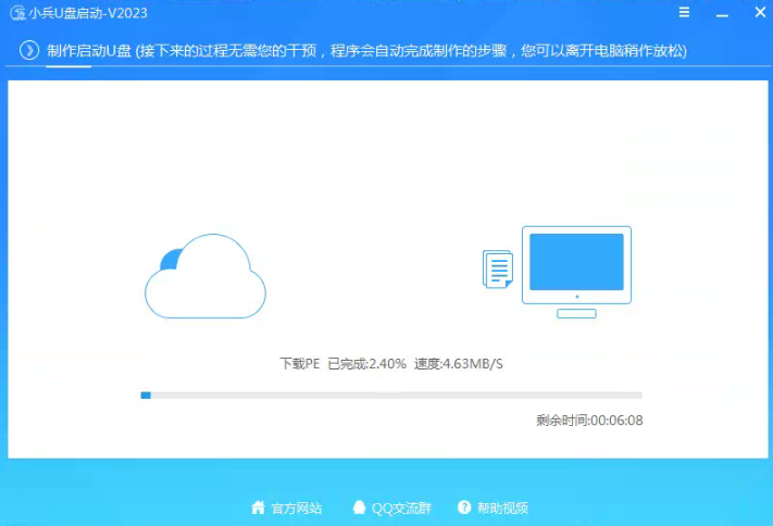Windows PE下修改注册表图文教程插图3