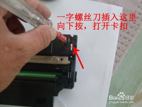三星SCX-4623FH打印机硒鼓加粉插图5