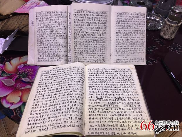 贵州正安黎氏阳戏获入国家级非物质文化遗产名录插图3