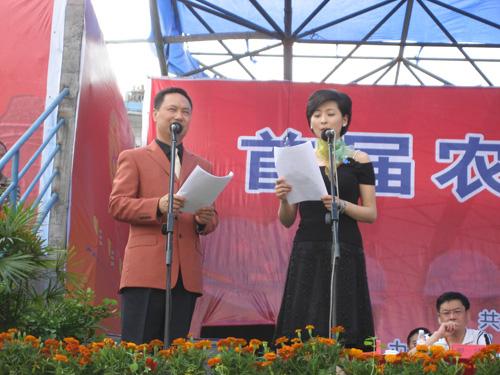 中国正安首届农民工节插图4