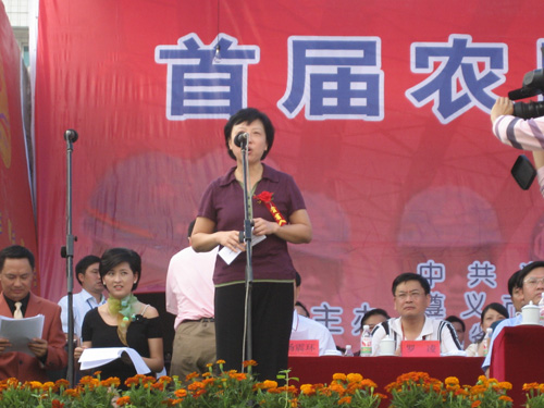 中国正安首届农民工节插图1