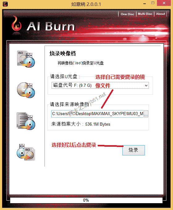 ChipFancier 银灿主控U盘 CDROM 写保护、加密功能以及U盘量产教程插图4