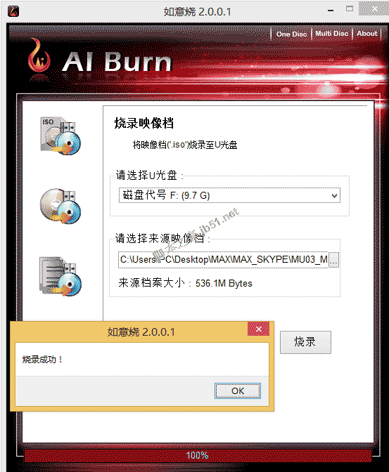 ChipFancier 银灿主控U盘 CDROM 写保护、加密功能以及U盘量产教程插图5