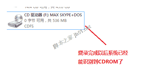 ChipFancier 银灿主控U盘 CDROM 写保护、加密功能以及U盘量产教程插图6