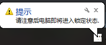 Delphi10.3下自带系统托盘 TrayIcon的使用插图1