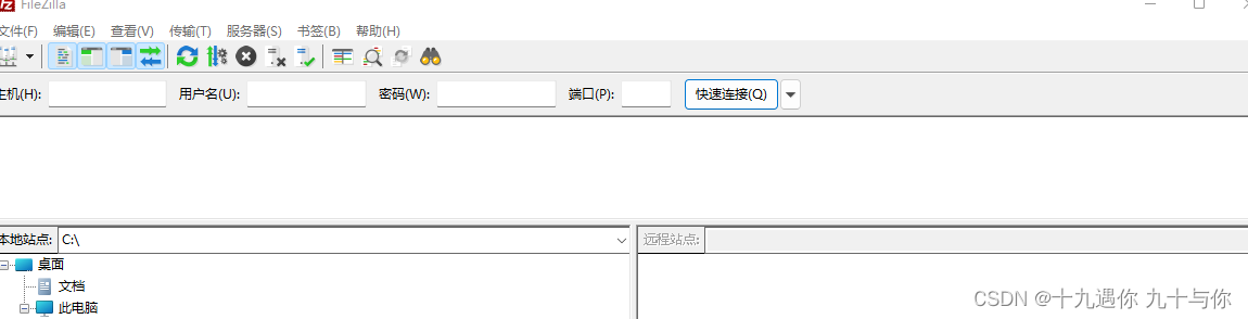 网工（网络工程师）必备工具软件插图9