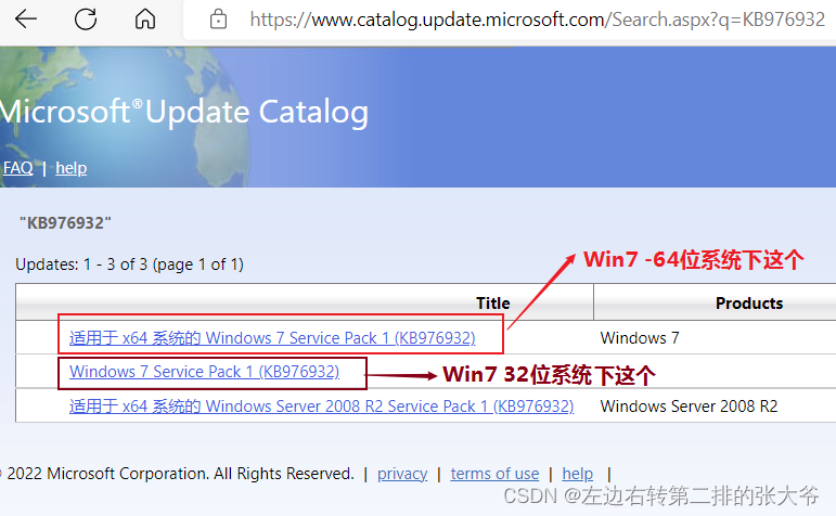 Win7安装驱动提示“无法验驱动程序数字签名”怎么办？插图3
