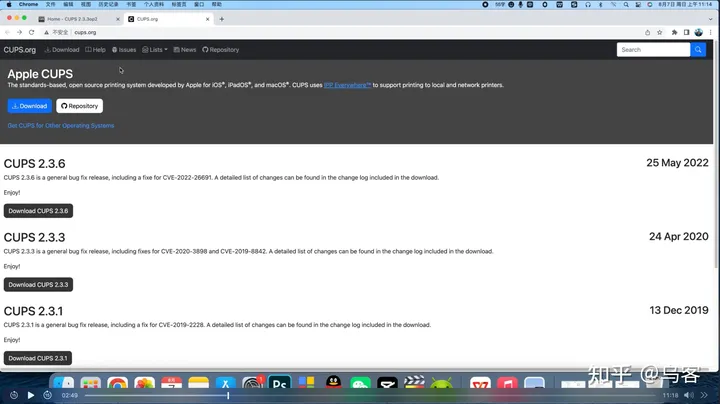 用玩客云做打印服务器,让你在手机上轻松实现无线打印插图5 用玩客云做打印服务器,让你在手机上轻松实现无线打印插图5