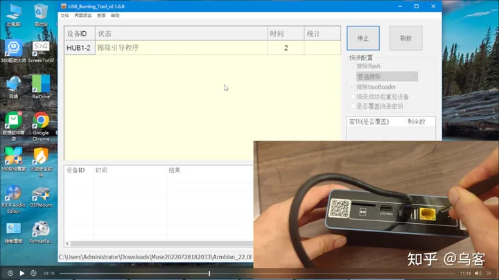 用玩客云做打印服务器,让你在手机上轻松实现无线打印插图8 用玩客云做打印服务器,让你在手机上轻松实现无线打印插图8