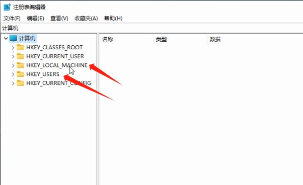 Windows PE下修改注册表图文教程插图7