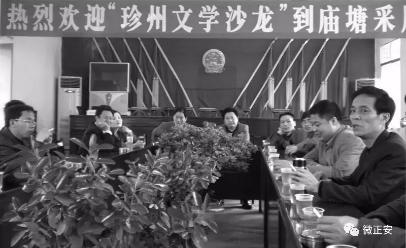 正安拿什么称为小说之乡，还中国！插图2