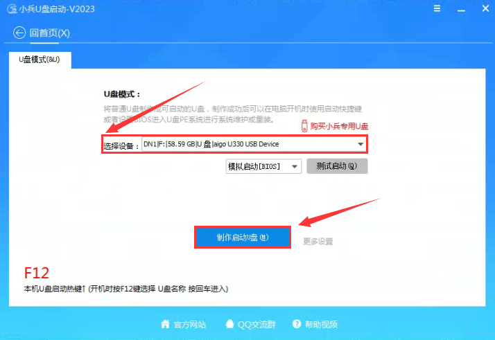 Windows PE下修改注册表图文教程插图1