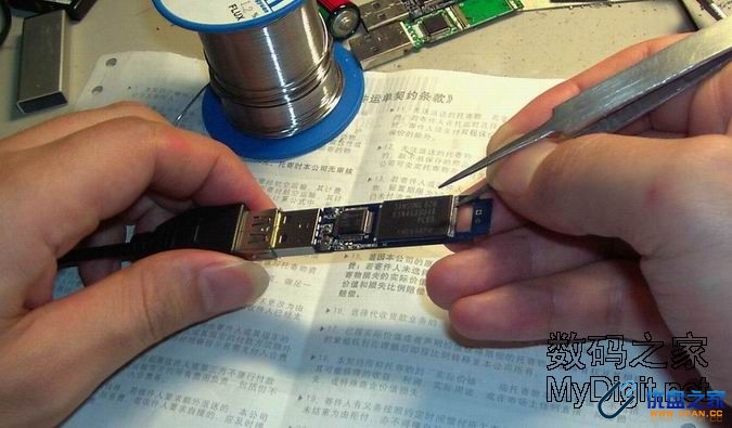 预防及解决SMI方案量产CDROM后,再次量产引起无法识别出盘符问题-U盘之家