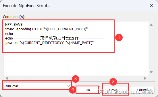 Notepad++ 的安装及配置（配置java运行环境）插图16