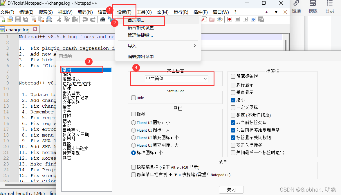 Notepad++ 的安装及配置（配置java运行环境）插图11