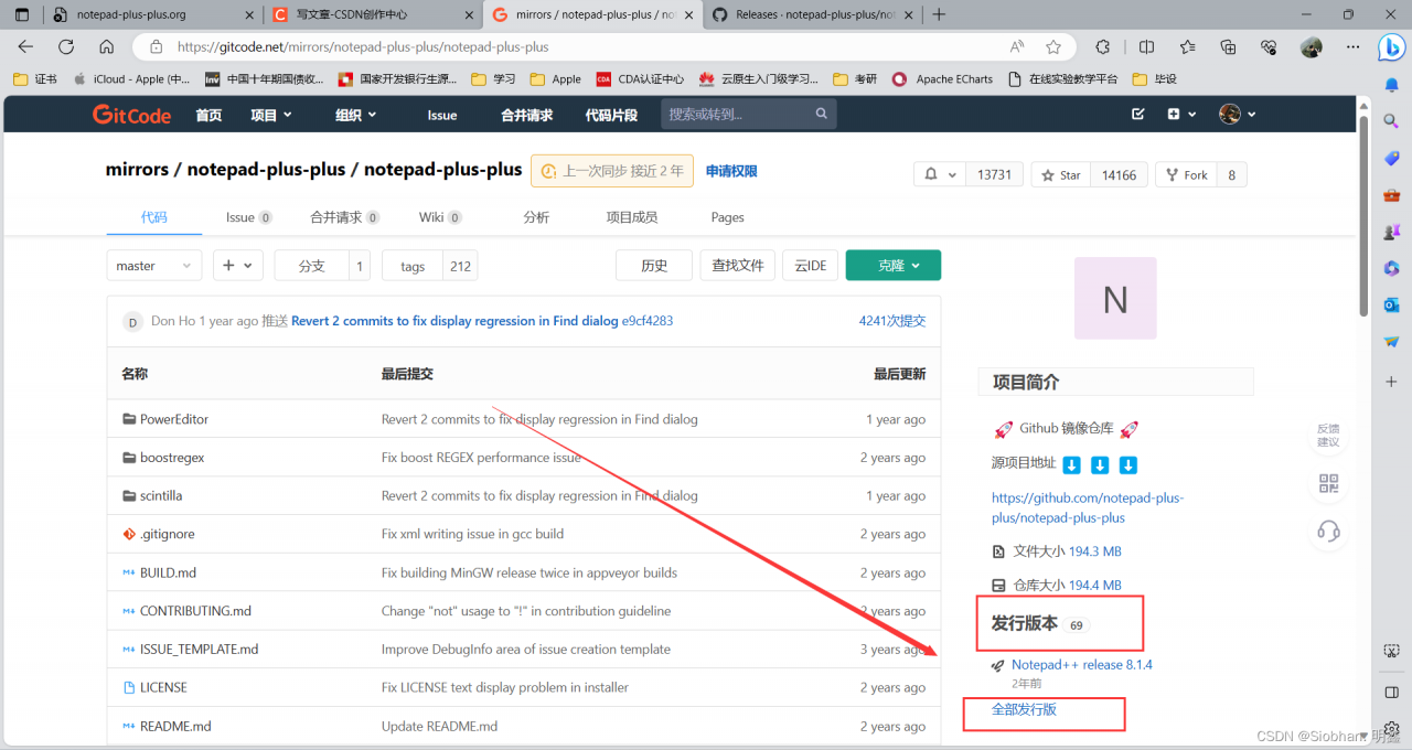 Notepad++ 的安装及配置（配置java运行环境）插图23