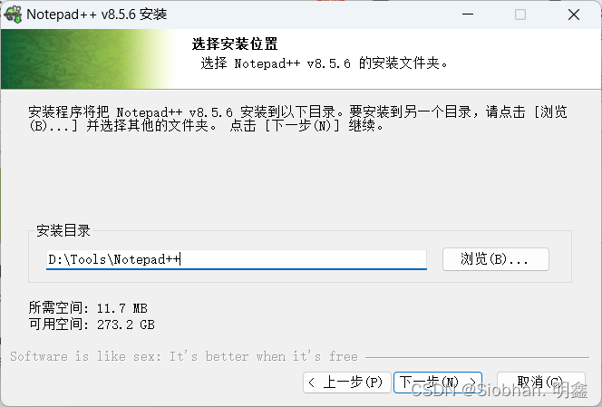 Notepad++ 的安装及配置（配置java运行环境）插图7