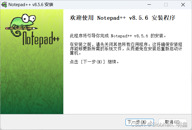 Notepad++ 的安装及配置（配置java运行环境）插图5