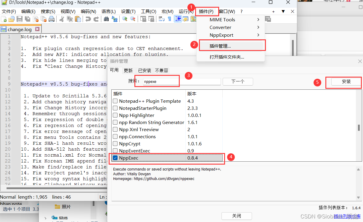 Notepad++ 的安装及配置（配置java运行环境）插图12