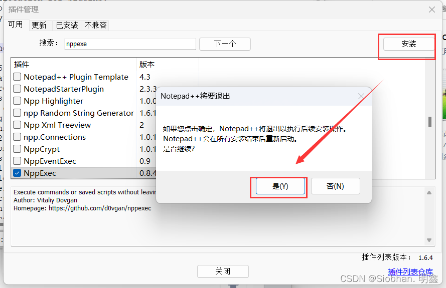 Notepad++ 的安装及配置（配置java运行环境）插图13