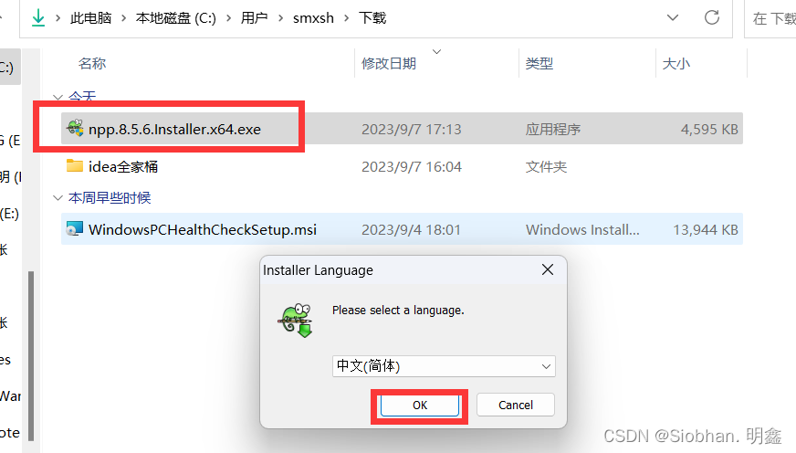 Notepad++ 的安装及配置（配置java运行环境）插图4