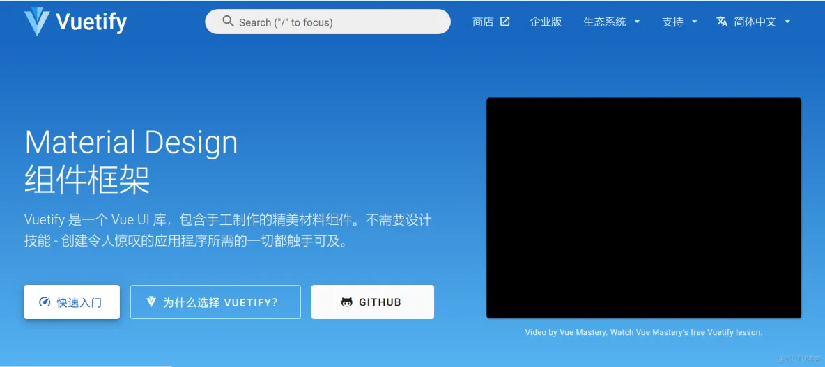 常用的vue的UI框架插图1