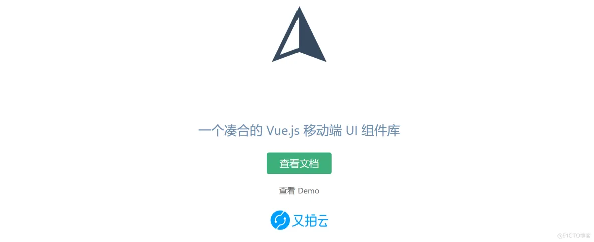 常用的vue的UI框架插图3