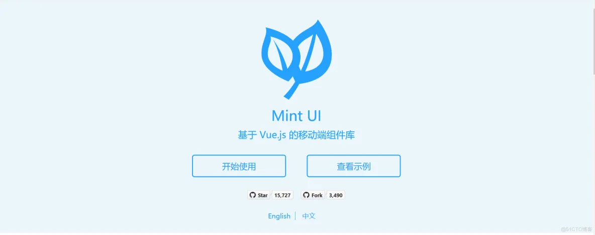 常用的vue的UI框架插图4