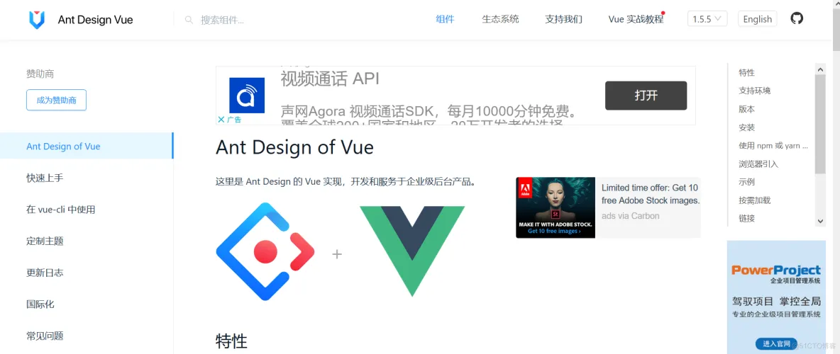 常用的vue的UI框架插图6