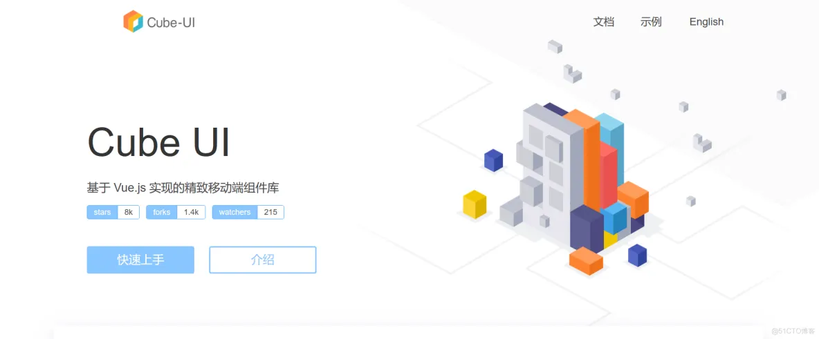 常用的vue的UI框架插图7