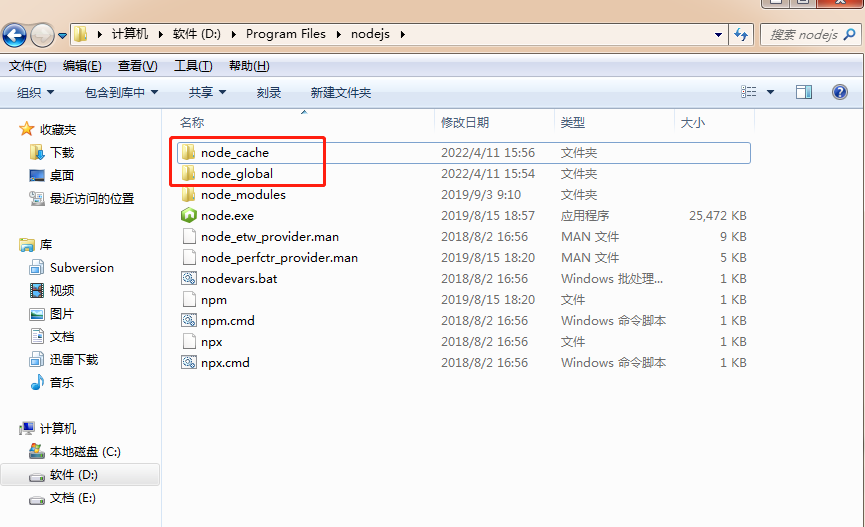 vue开发环境搭建及配置（windows）插图7