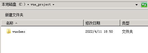 vue开发环境搭建及配置（windows）插图10