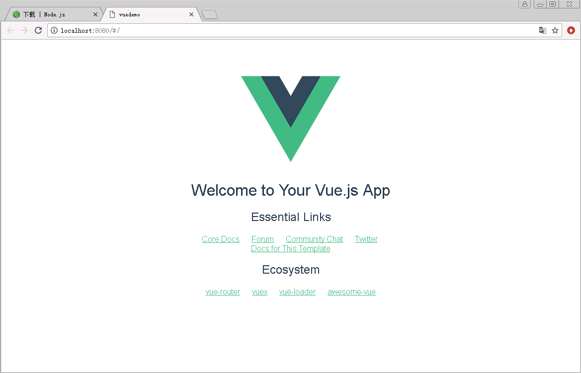 vue开发环境搭建及配置（windows）插图15