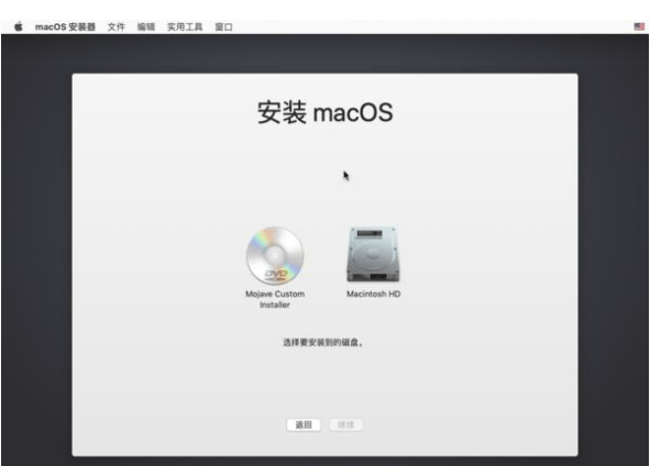 最详细的黑苹果安装教程,教你如何安装黑苹果？插图6