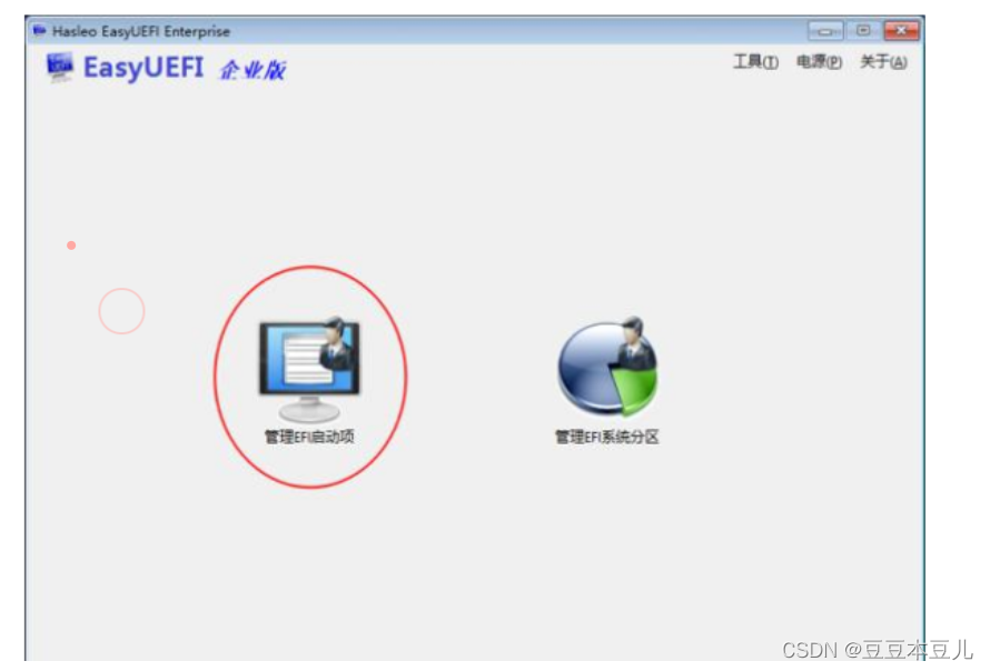 最详细的黑苹果安装教程,教你如何安装黑苹果？插图13