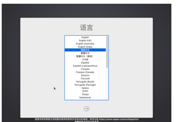 最详细的黑苹果安装教程,教你如何安装黑苹果？插图4